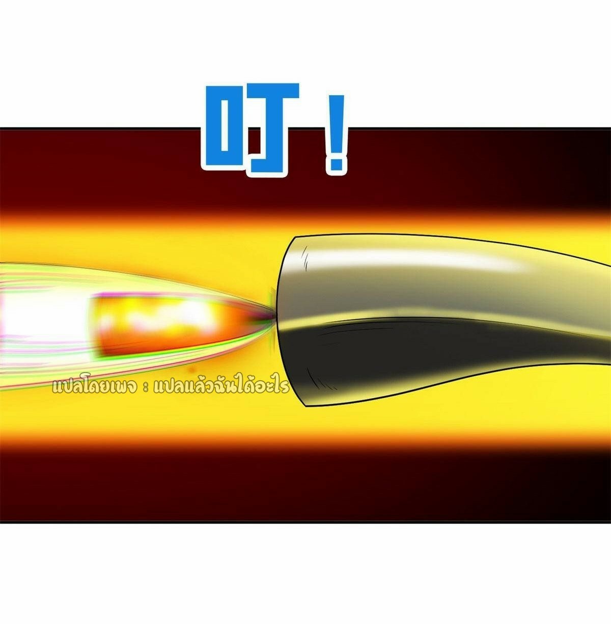 การเกิดใหม่ของพระเจ้ากับระบบผลาญเงินสุดกาว ตอนที่ 101 หน้า 33