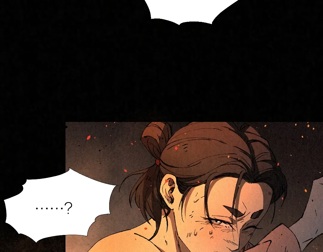 The Imperial Palace Emperor's Guard ตอนที่ 1 หน้า 68