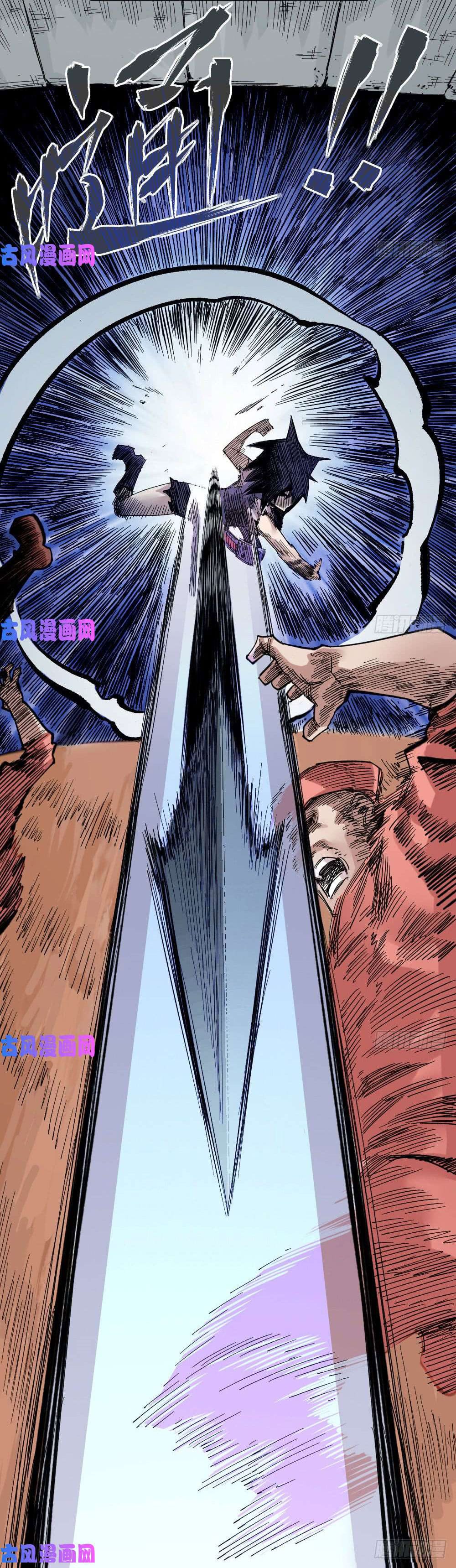 The doctor's Supremacy ตอนที่ 28 หน้า 9