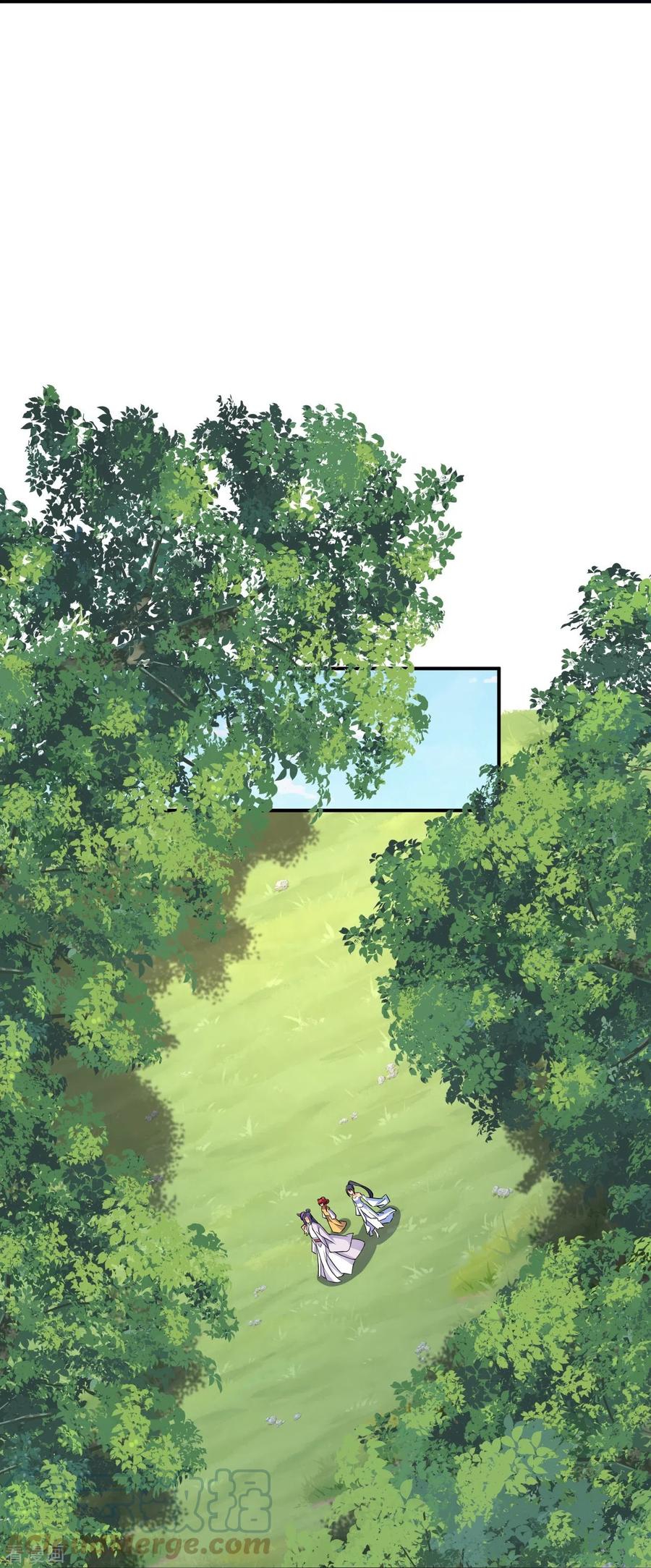 บรรพบุรุษผู้ขัดเกลากายา (ทันจีน) ตอนที่ 41 หน้า 22