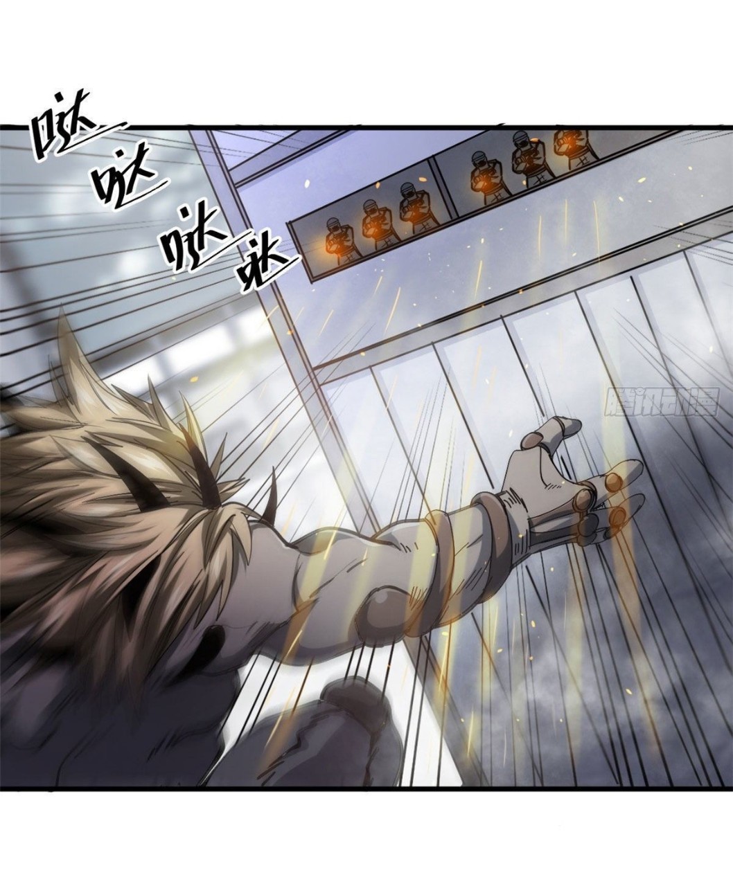 รูเล็ตเวิลด์ สุ่มไอเทมเอาชีวิตรอด ตอนที่ 52 หน้า 2