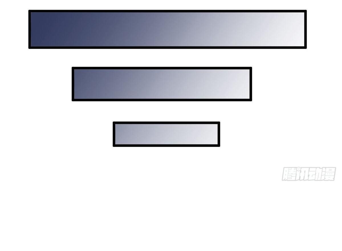 Lan Ke Qi Yuan ตอนที่ 30 หน้า 24