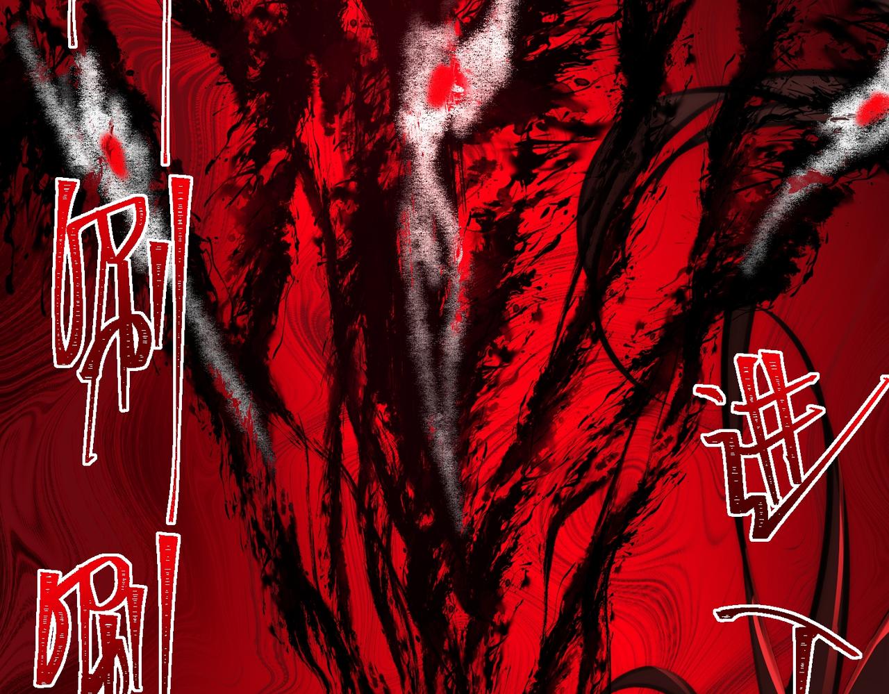 I created an Urban Legend ตอนที่ 51 หน้า 45