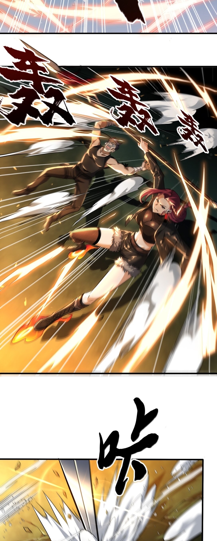 During the live broadcast, I proposed to the female ghost - she really agreed?! ตอนที่ 54 หน้า 4