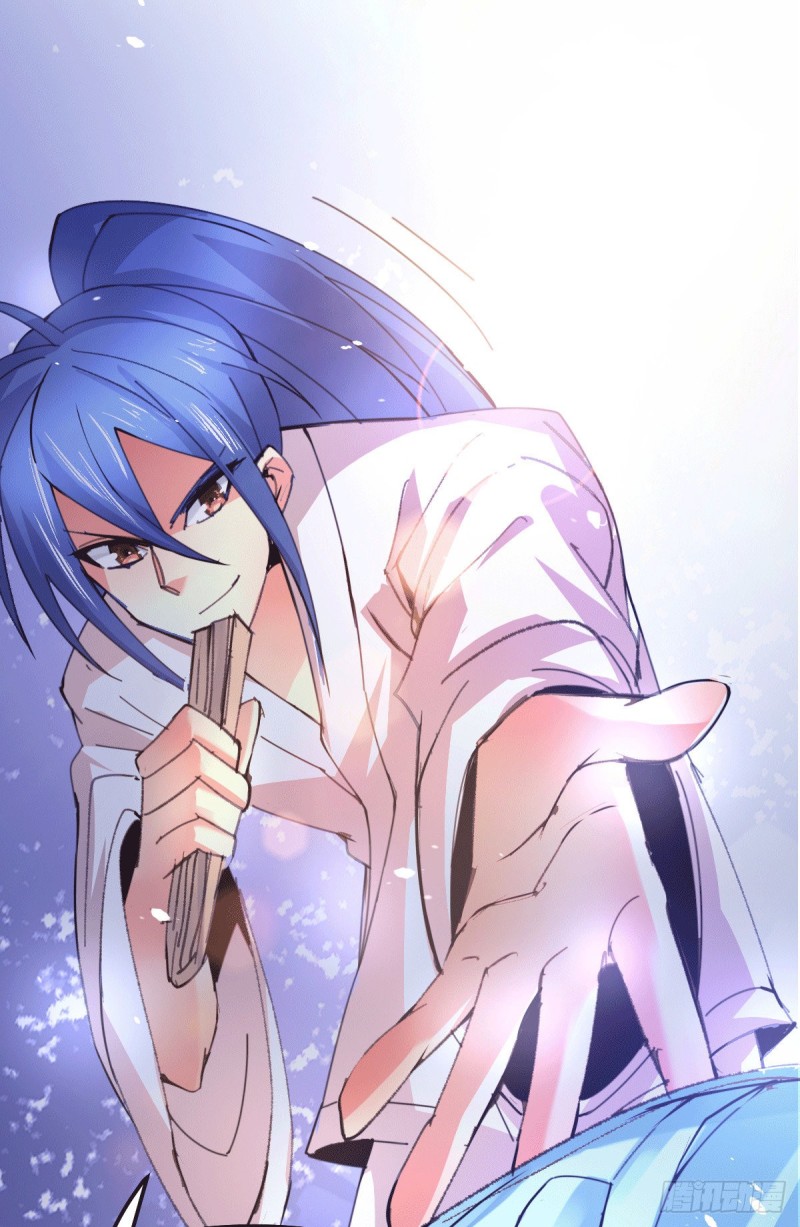 เซียนร้อยรักเขยนี้ขอบ่มเซียนให้พ่อตา-Immortal Husband on The Earth ตอนที่ 25 หน้า 27