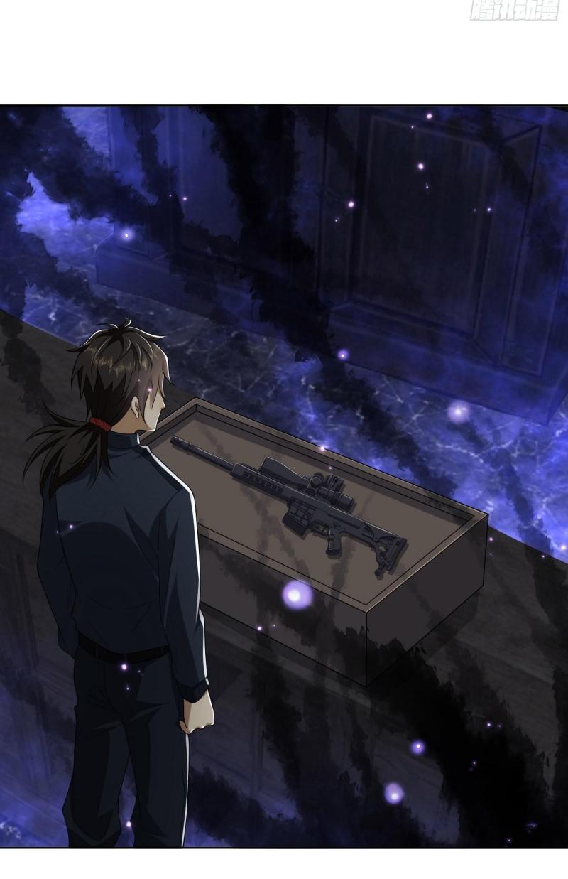 THE FIRST ORDER ตอนที่ 210 หน้า 27