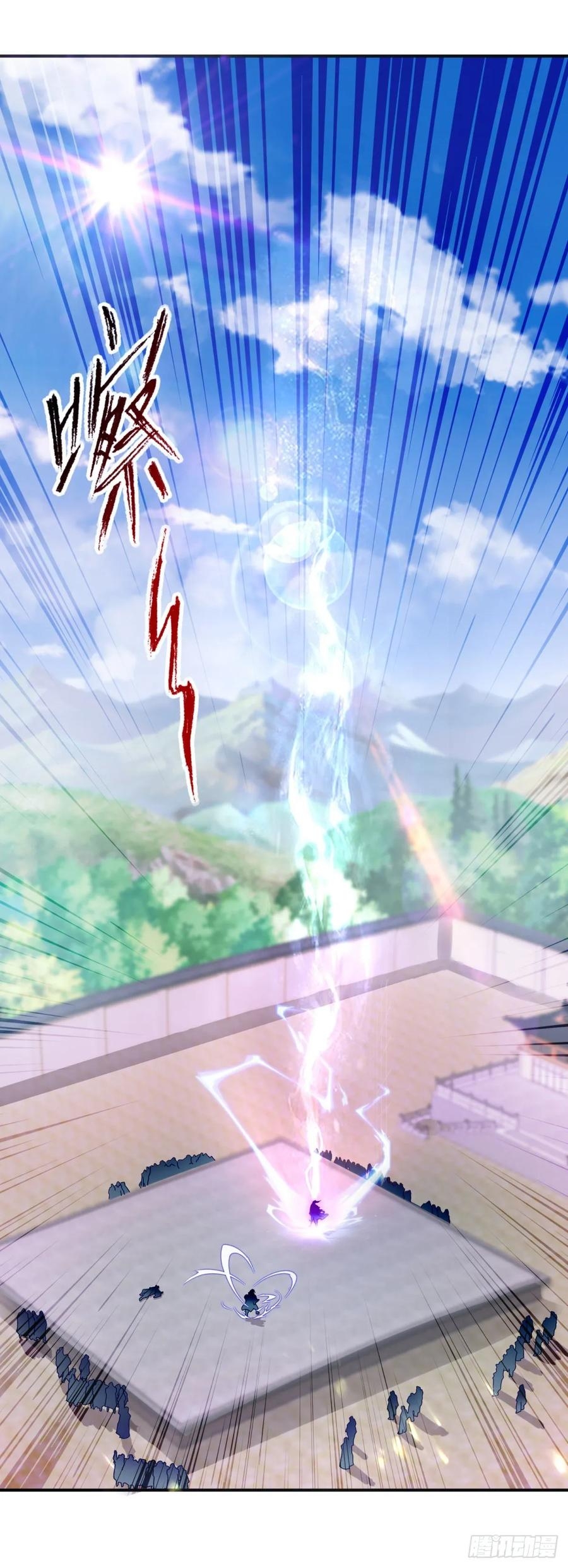 จักรพรรดิวิญญาณศักดิ์สิทธิ์ (ทันจีน) ตอนที่ 38 หน้า 19