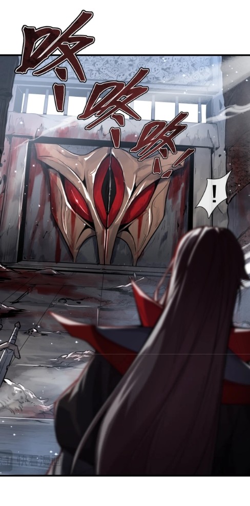 ข้าคือจอมวายร้ายที่ถูกลูกศิษย์จ้องจะฆ่า ตอนที่ 1 หน้า 24