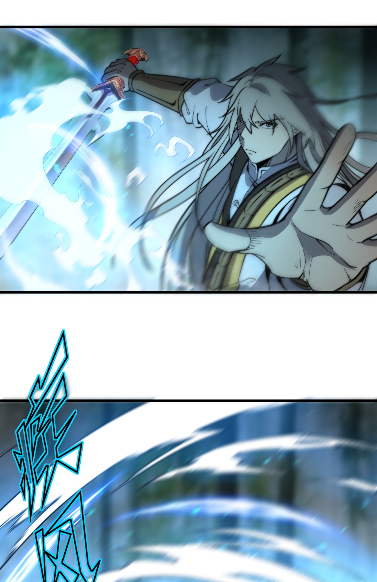 ระบบกลืนกินขั้นสุดยอด ตอนที่ 9 หน้า 20