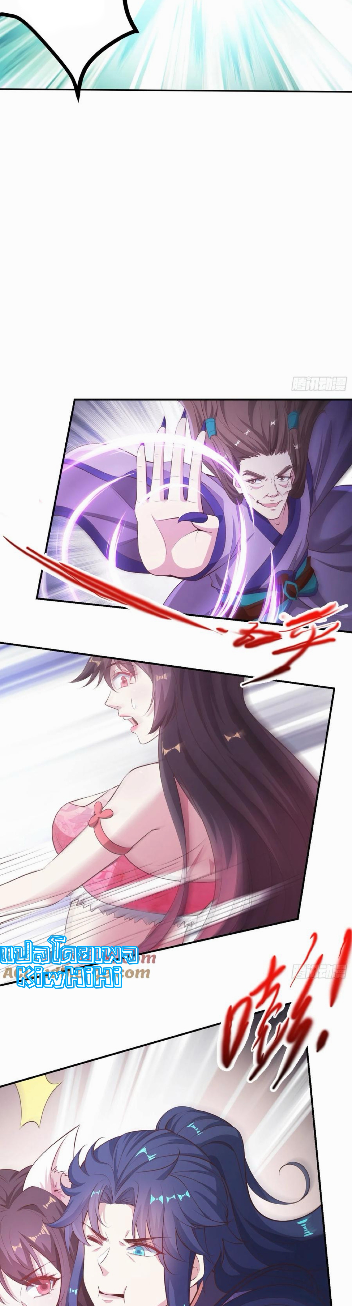 จักรพรรดิอมตะระบบลงชื่อเข้าใช้ ศิษย์พี่สาวทั้งเจ็ดจะพาข้าโบยบิน ตอนที่ 3 หน้า 32