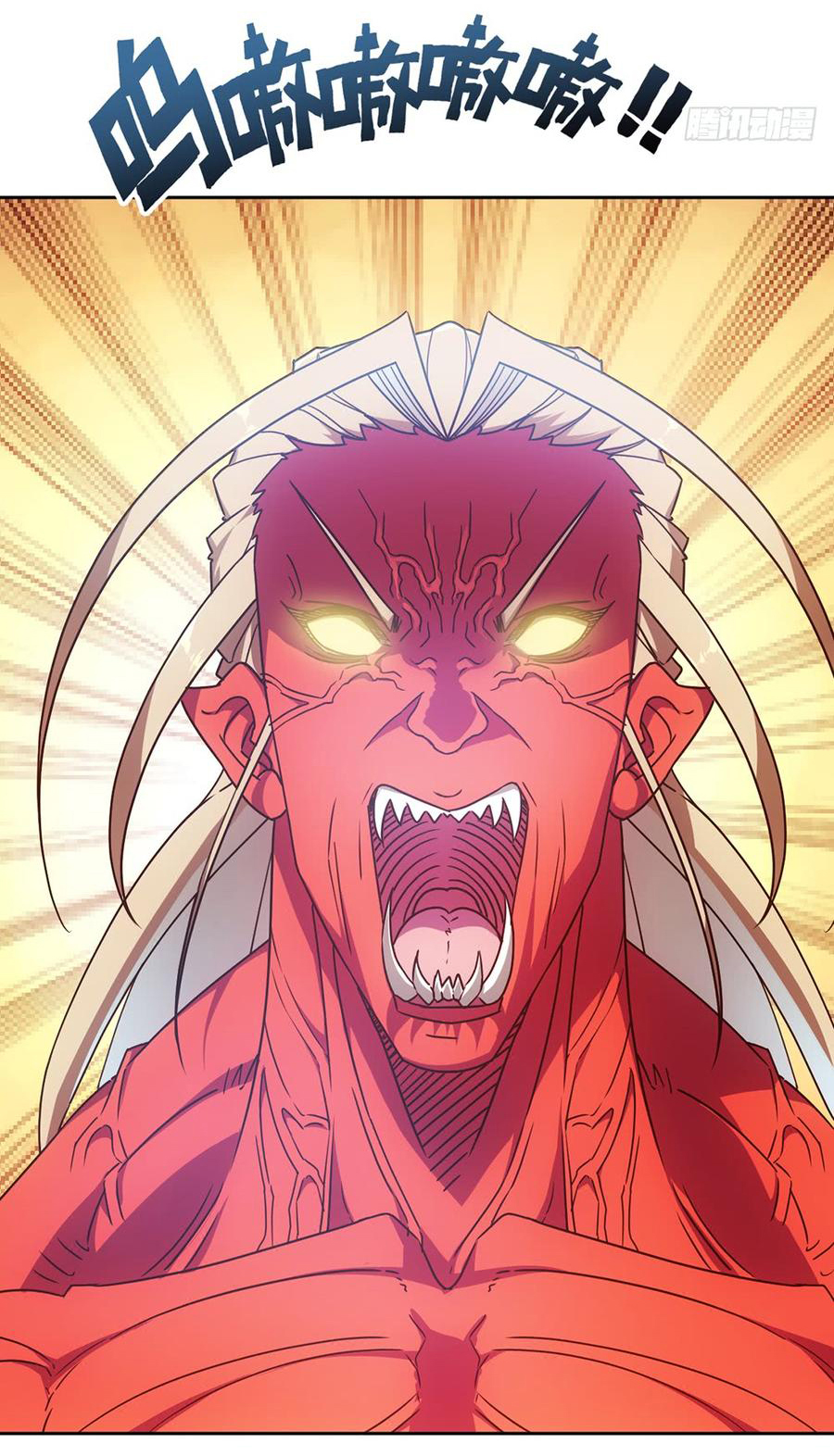 เทพเจ้าหงส์สวรรค์ ตอนที่ 48 หน้า 11