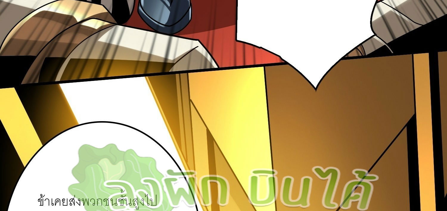 (ชนจีน) IT STARTS WITH A KINGPIN ACCOUNT - จุติจอมราชัน ตอนที่ 293 หน้า 157