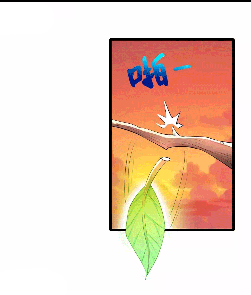 One Step Toward Freedom ตอนที่ 266 หน้า 32