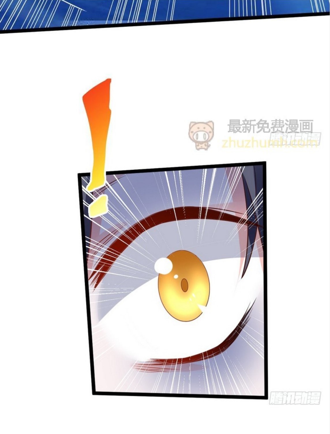 จักรพรรดิผู้ชั่วร้าย เซี่ยหยาง ตอนที่ 1 หน้า 57