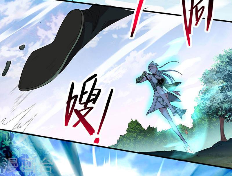 การกลับมาของจักพรรดิ์ ตอนที่ 53 หน้า 25