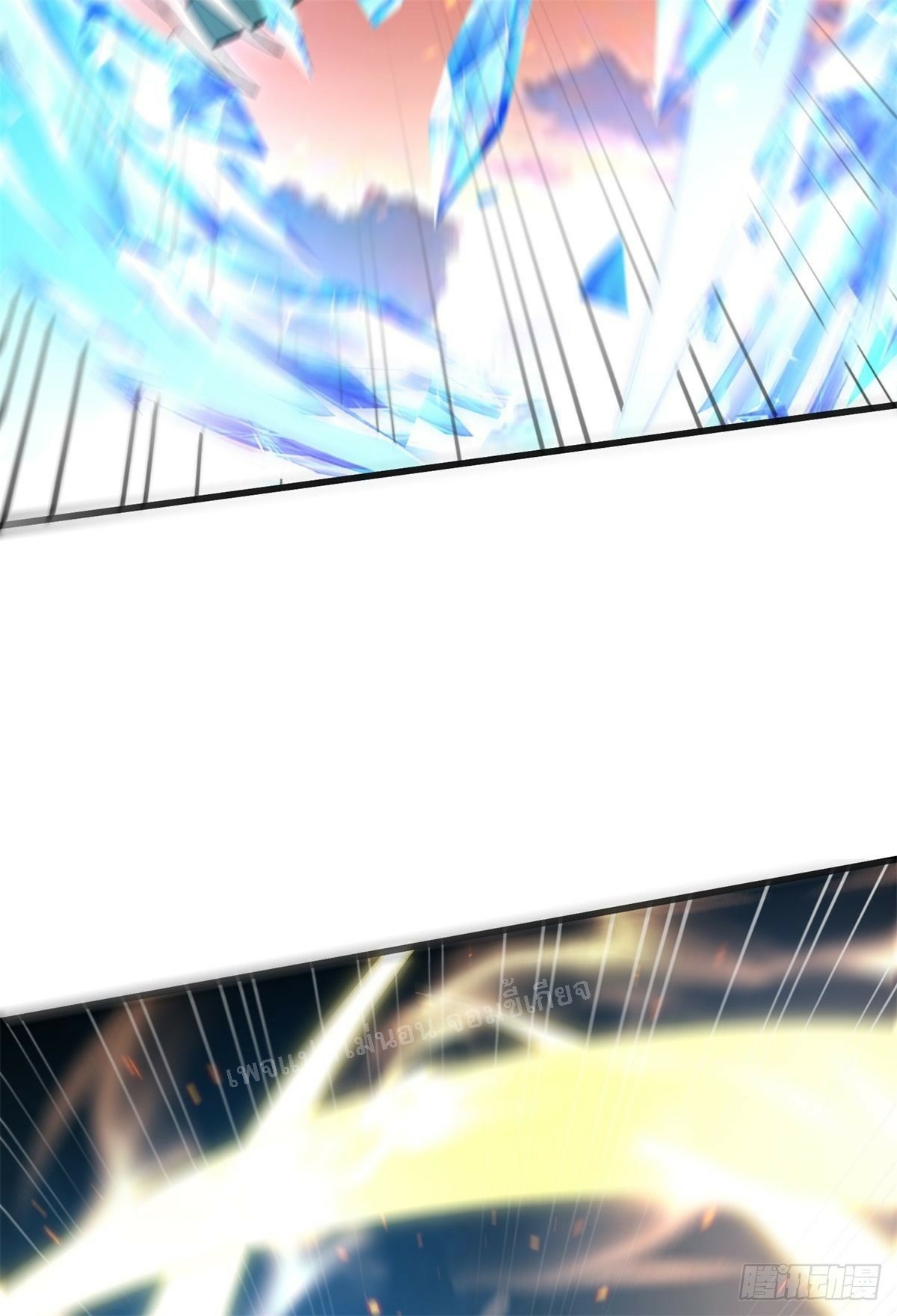 การหวนคืนของอัจฉริยะสุดแกร่ง ตอนที่ 8 หน้า 43