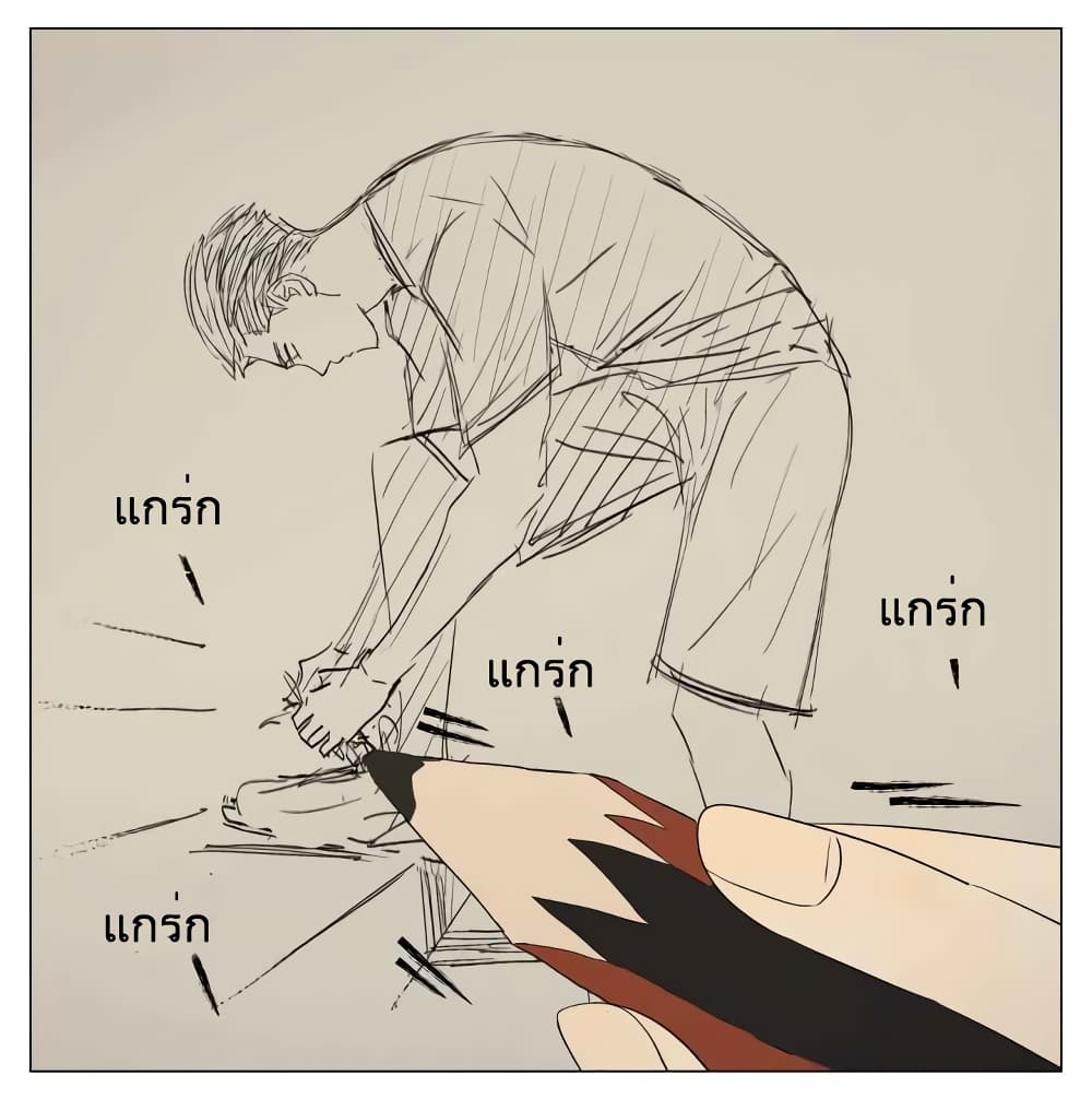 Nan Hao & Shang Feng ตอนที่ 49 หน้า 4