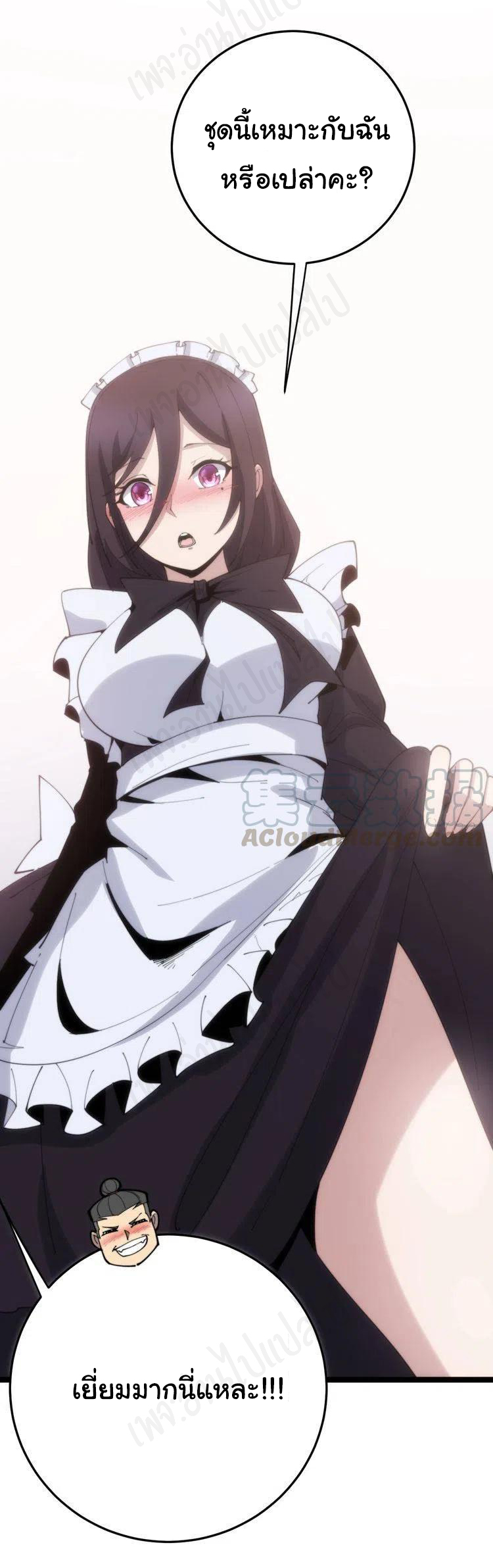 Bad Hand Witch Doctor สุดยอดพ่อมดหมอผี ตอนที่ 176 หน้า 37