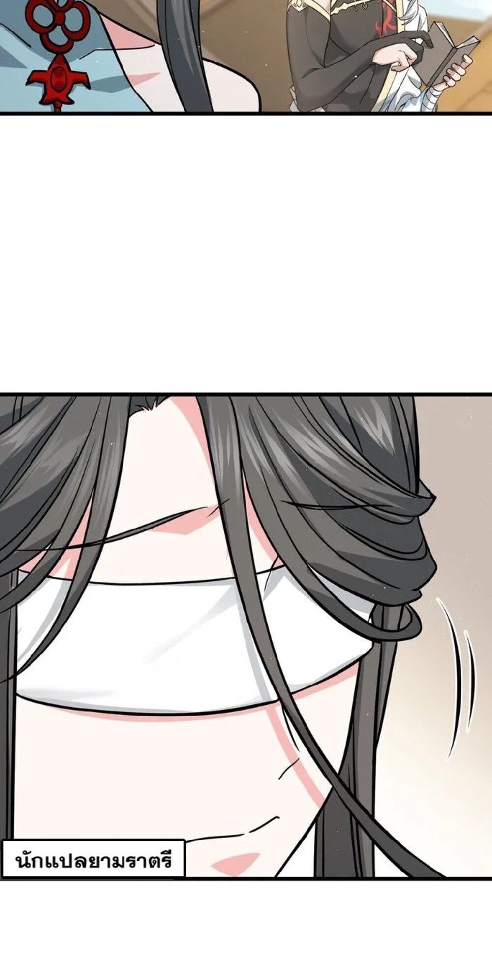 โครตคน ยิ่งตายยิ่งแกร่ง ตอนที่ 5 หน้า 12