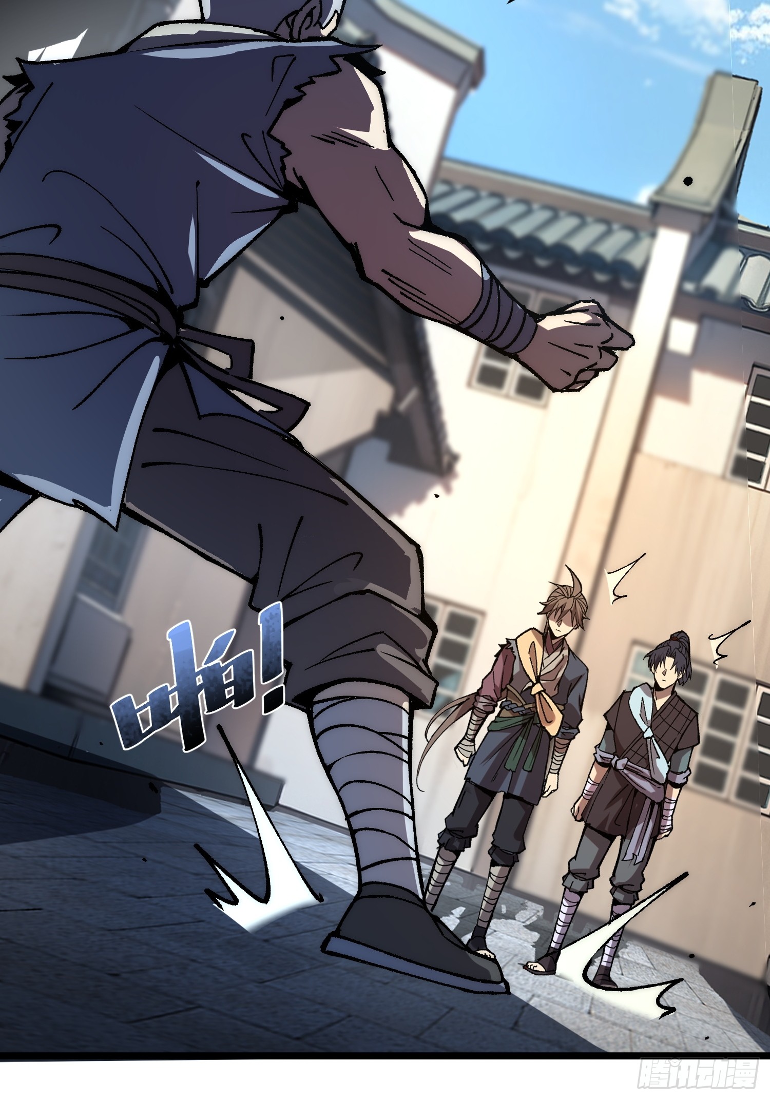 เริ่มต้นสู่การเป็นเทพวานรแห่งสายน้ำ ตอนที่ 10 หน้า 54