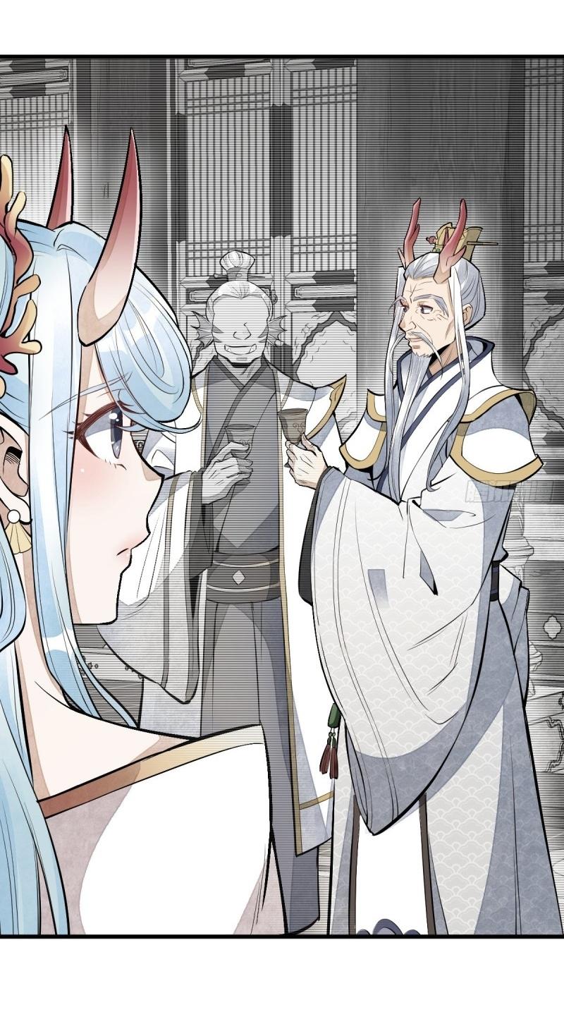 Lan Ke Qi Yuan ตอนที่ 78 หน้า 21