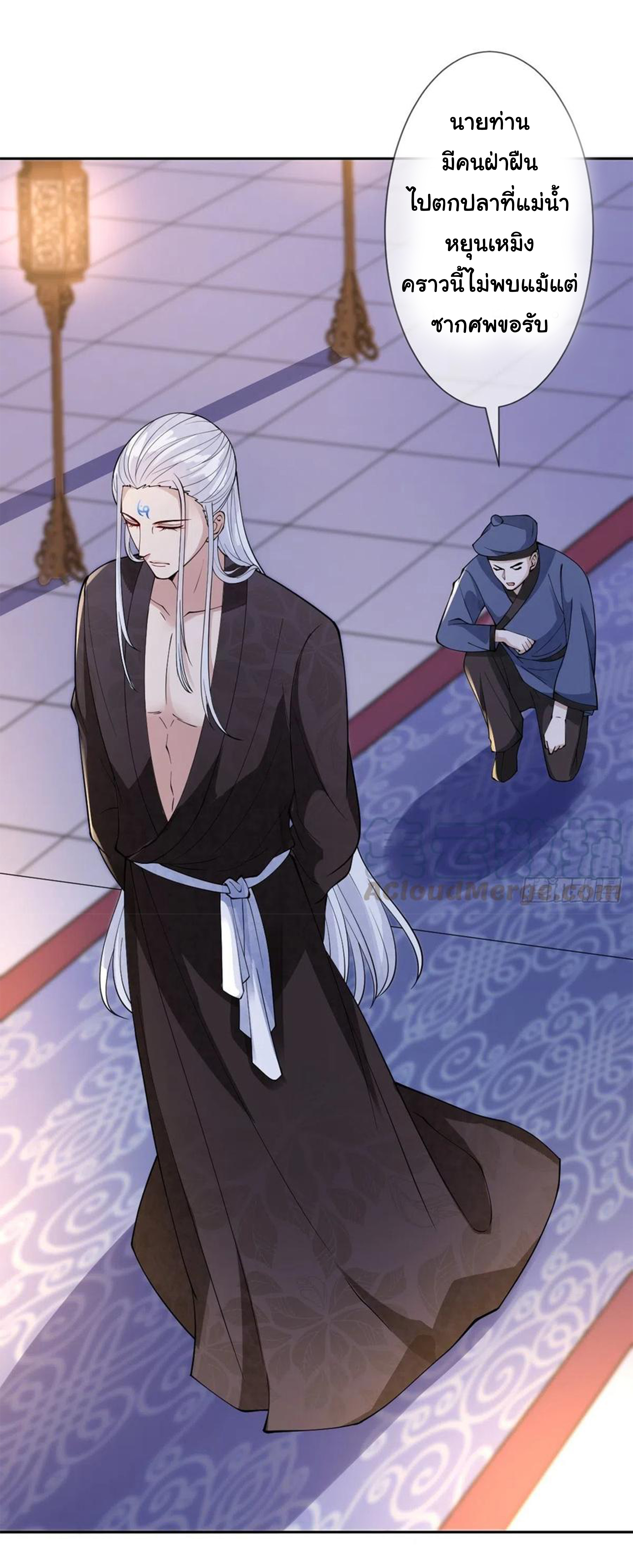 จักรพรรดินีสงคราม เกิดใหม่ในโลกซอมบี้ (Empress of the last days) จบ ตอนที่ 38 หน้า 2