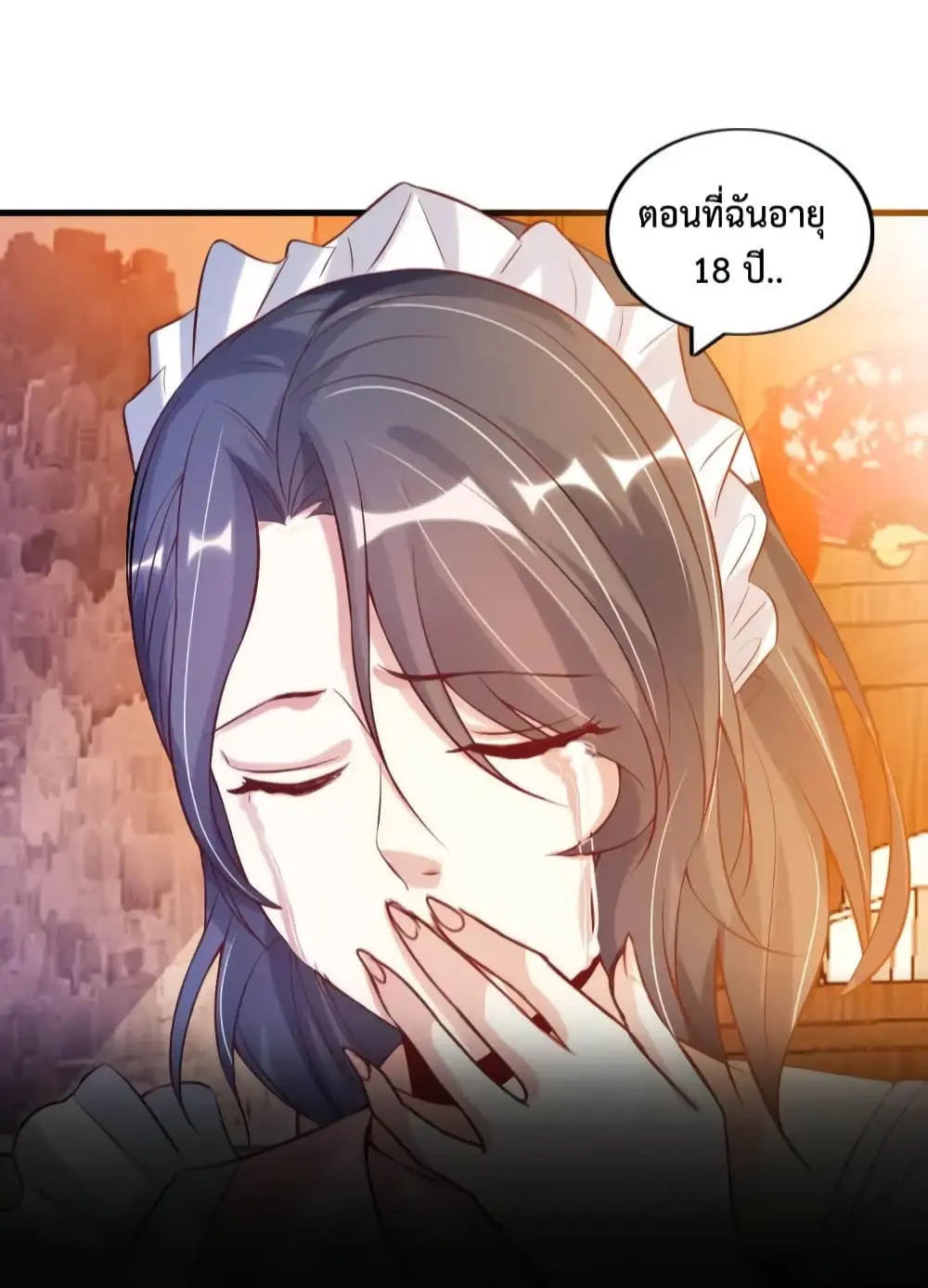 ฉันเป็นอัจฉริยะที่ไม่มีใครเอาชนะได้ ตอนที่ 13 หน้า 43