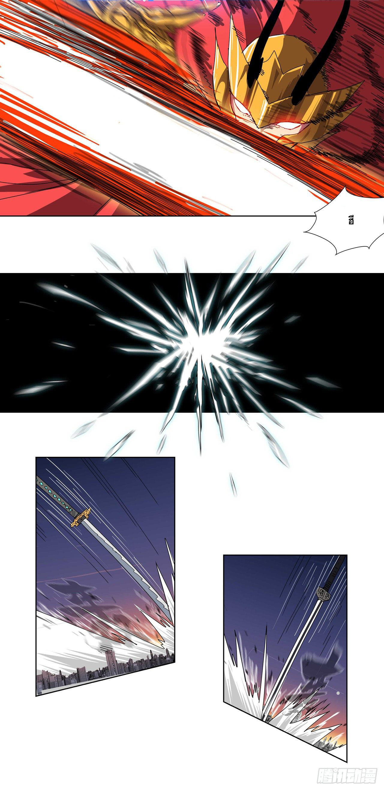 Cultivator vs Superhero (ทันจีน) ตอนที่ 35 หน้า 6