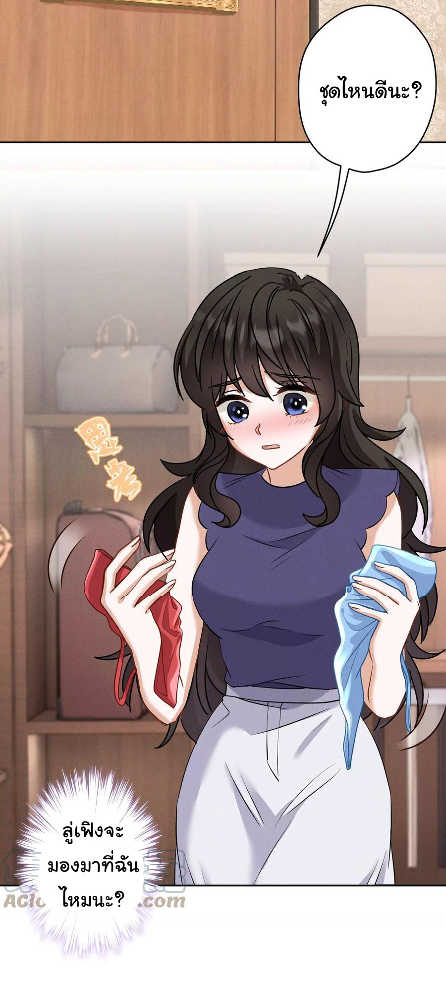 Lu Feng is the best son-in-law สุดยอดลูกเขย "ลู่เฟิง" ตอนที่ 171 หน้า 8