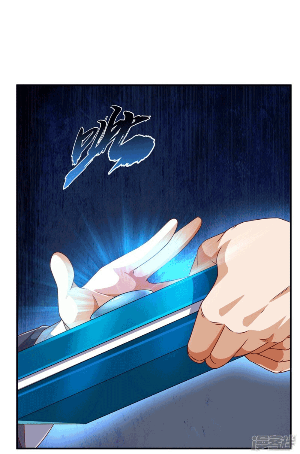 Wu ni ตอนที่ 253 หน้า 28