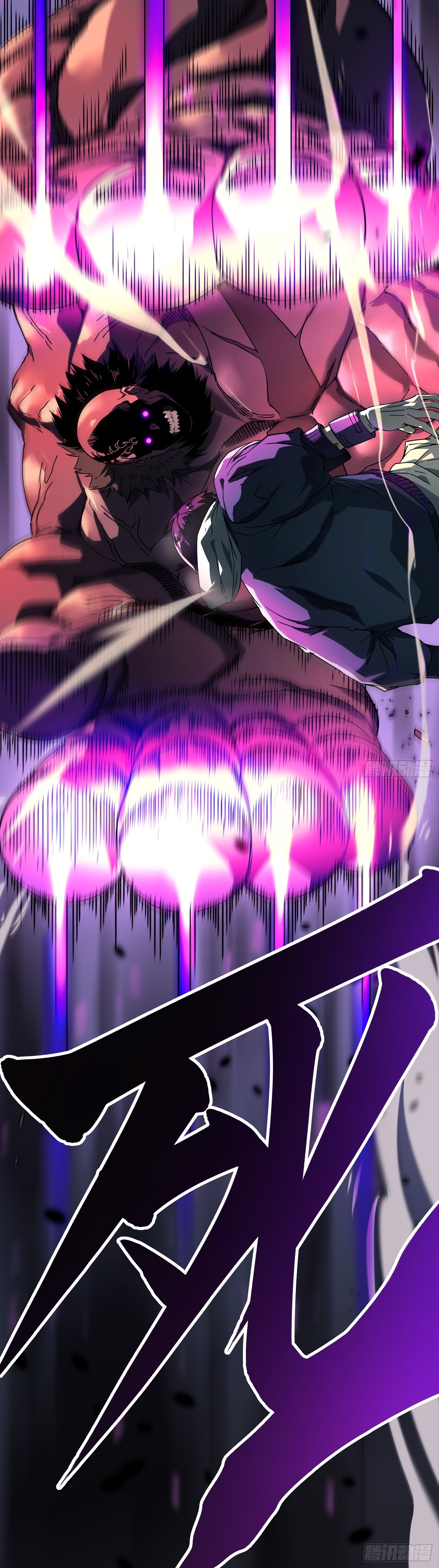 Martial Evolution: Start by Awakening the King of Monsters ตอนที่ 4 หน้า 17