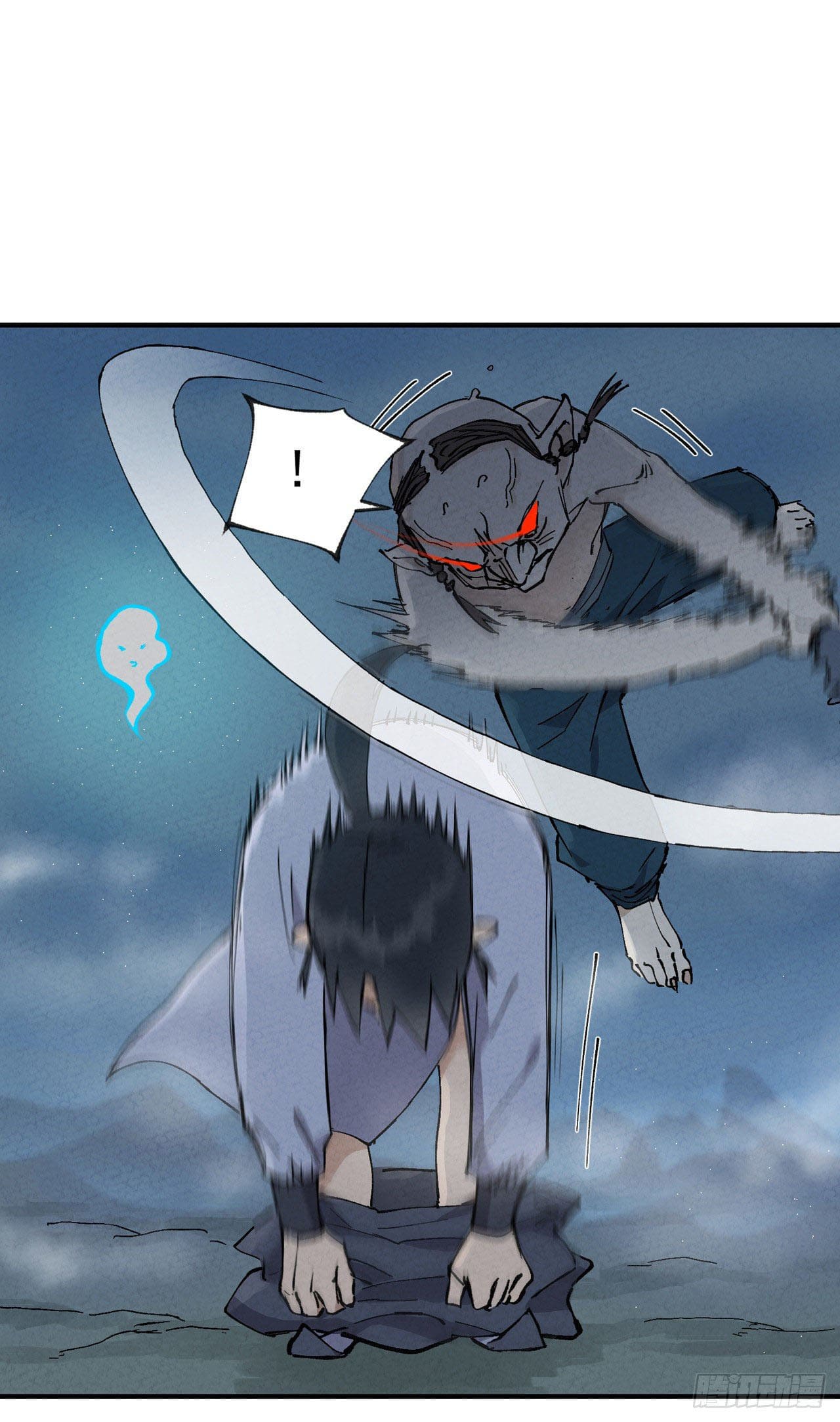 ระบบพัฒนาสุดแข็งแกร่ง ตอนที่ 19 หน้า 2