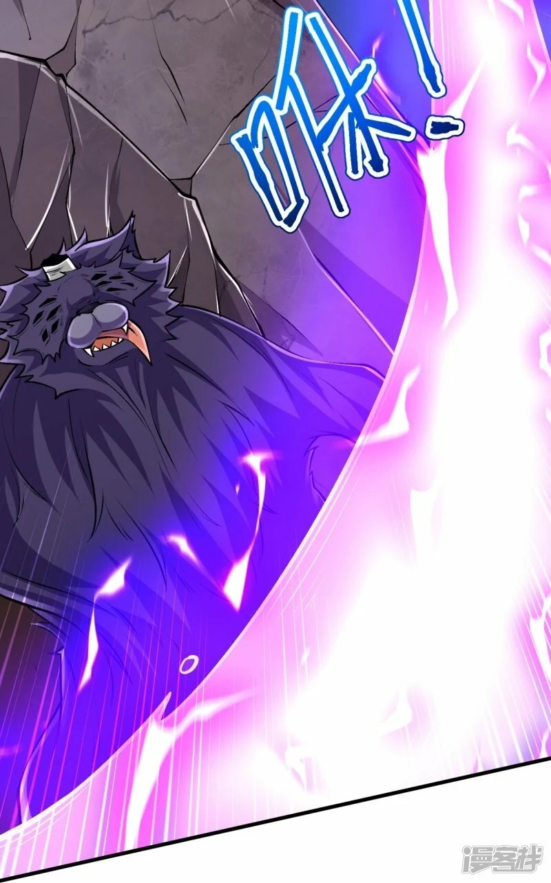 บรรพบุรุษผู้ขัดเกลากายา (ทันจีน) ตอนที่ 136 หน้า 31