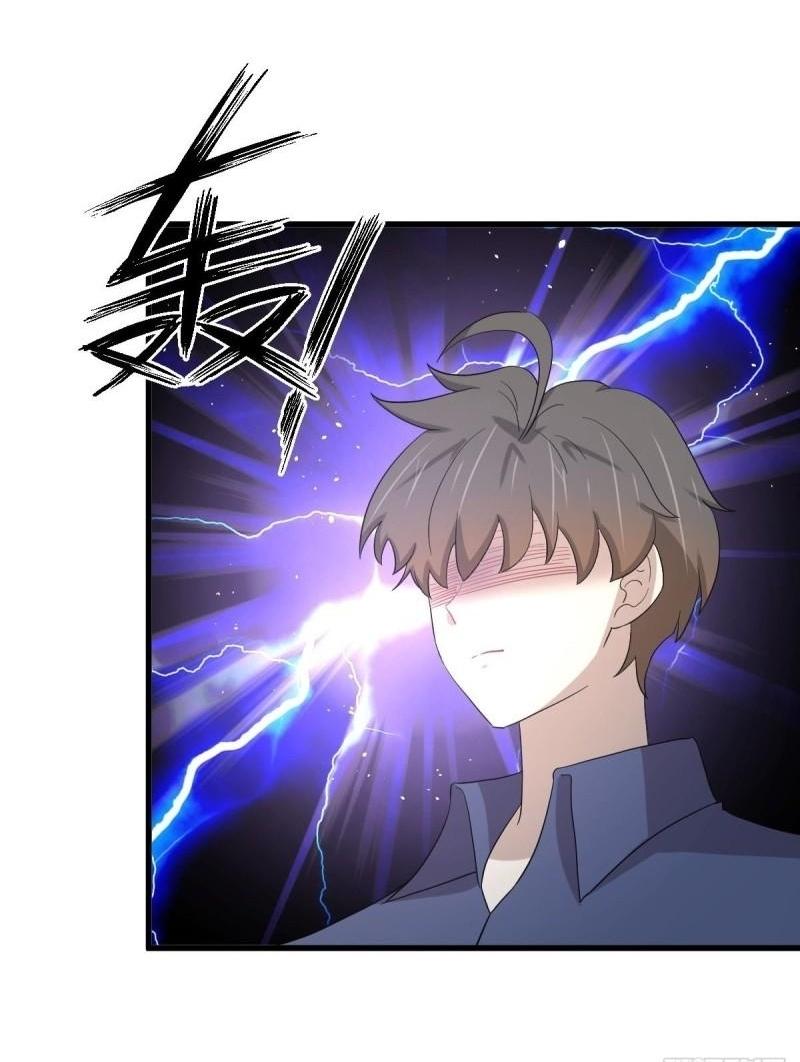 Immortal Swordsman in The Reverse World ข้าเซียนกระบี่ไม่เกาะสตรี ตอนที่ 345 หน้า 18