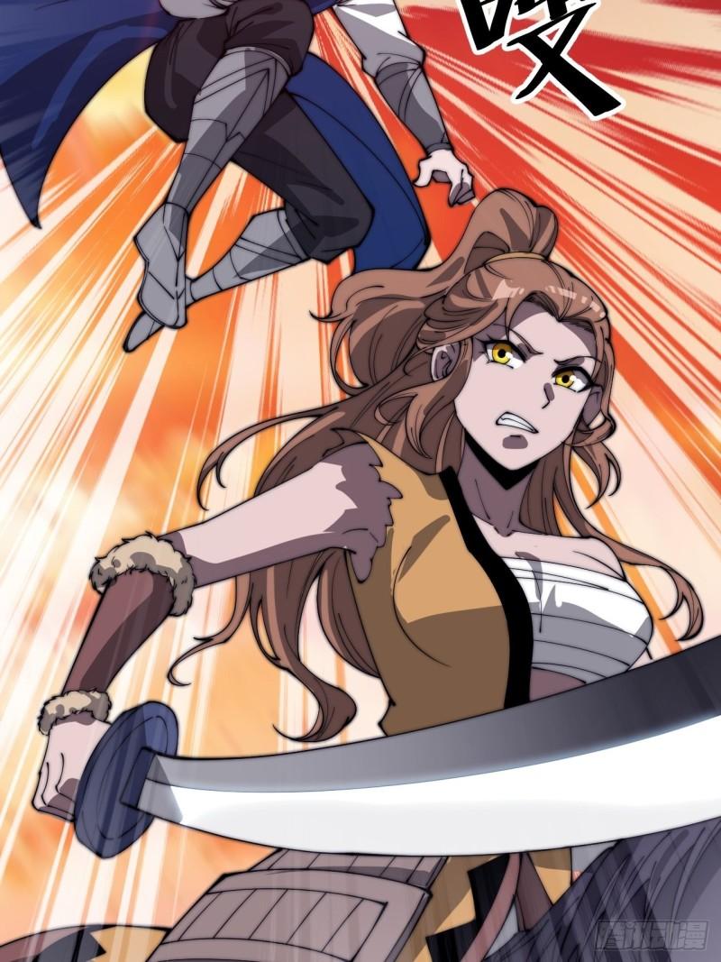 Starting a Mountain ตอนที่ 302 หน้า 20