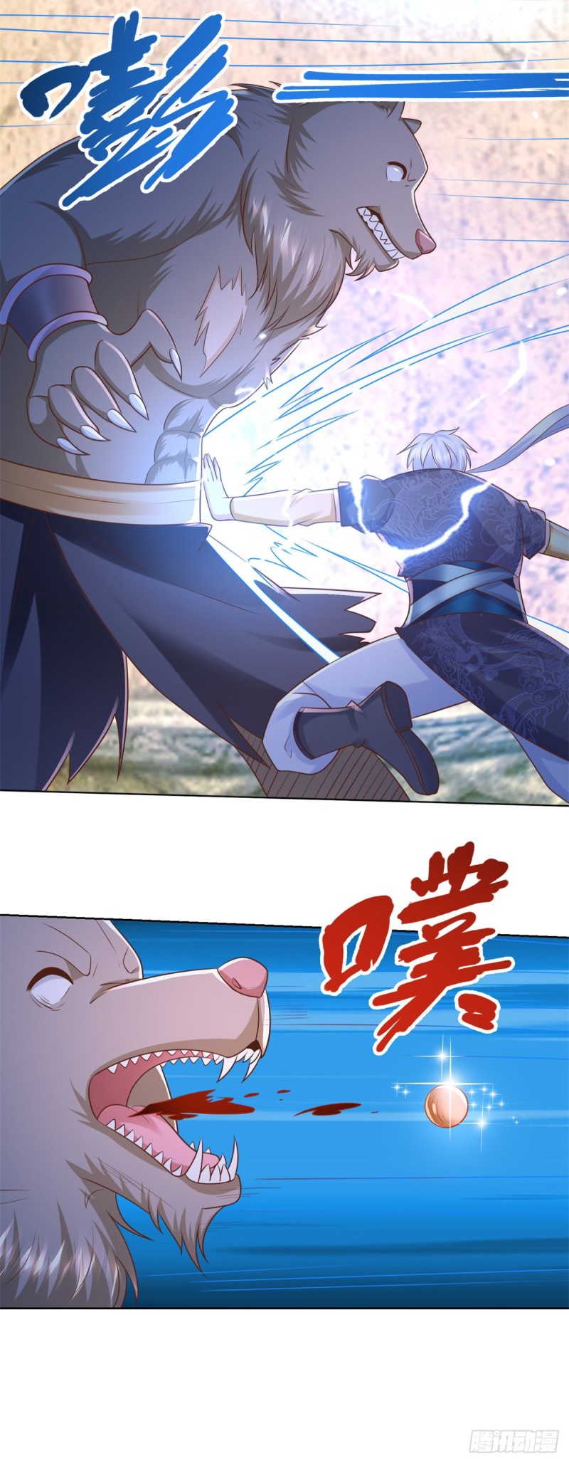 Zhi Zun Chong Sheng ตอนที่ 40 หน้า 20