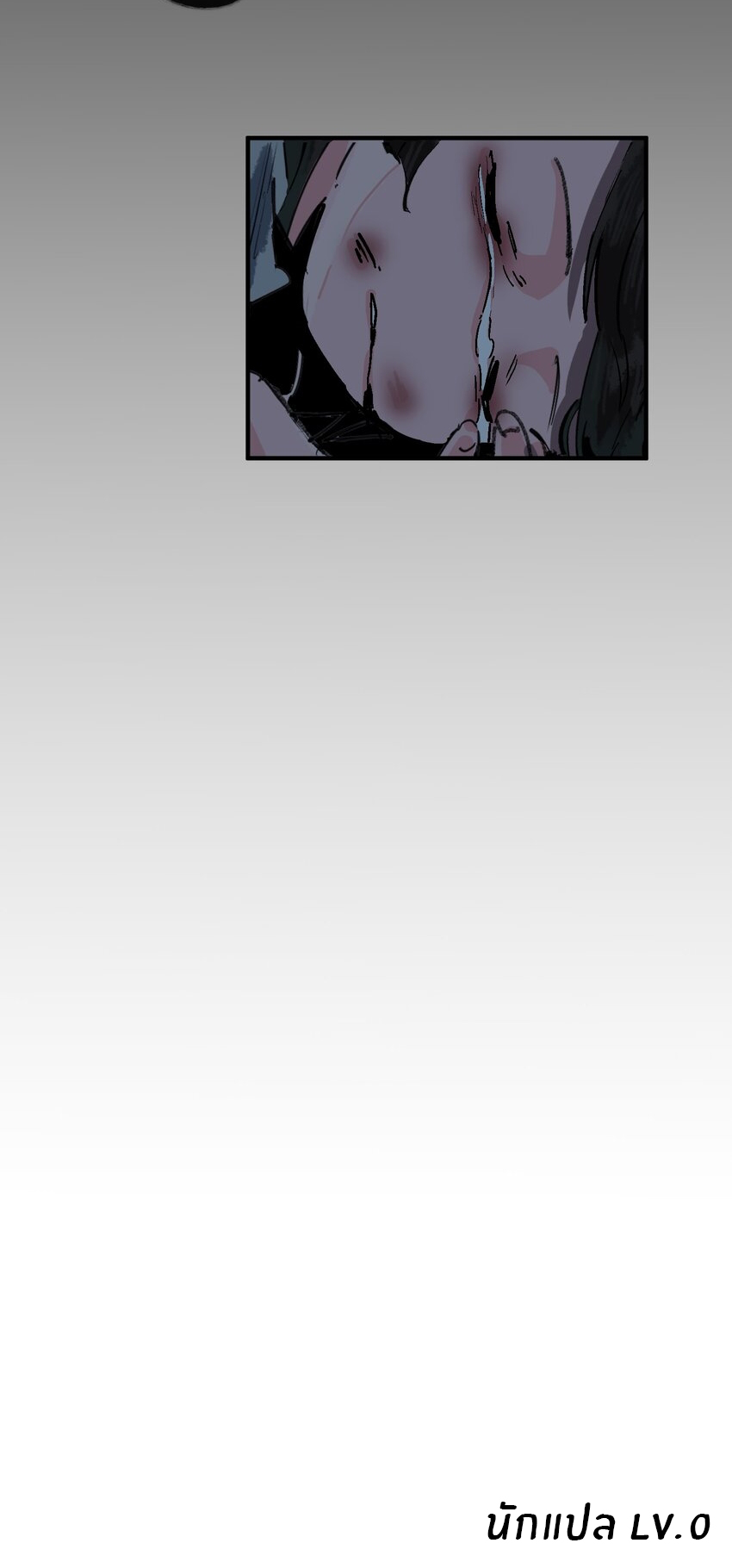 The King Zombies ตอนที่ 1 หน้า 94