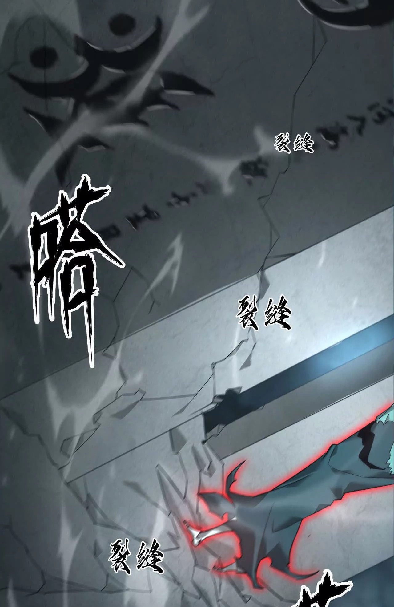 ยอดคน ณ โลกออนไลน์ ตอนที่ 16 หน้า 15