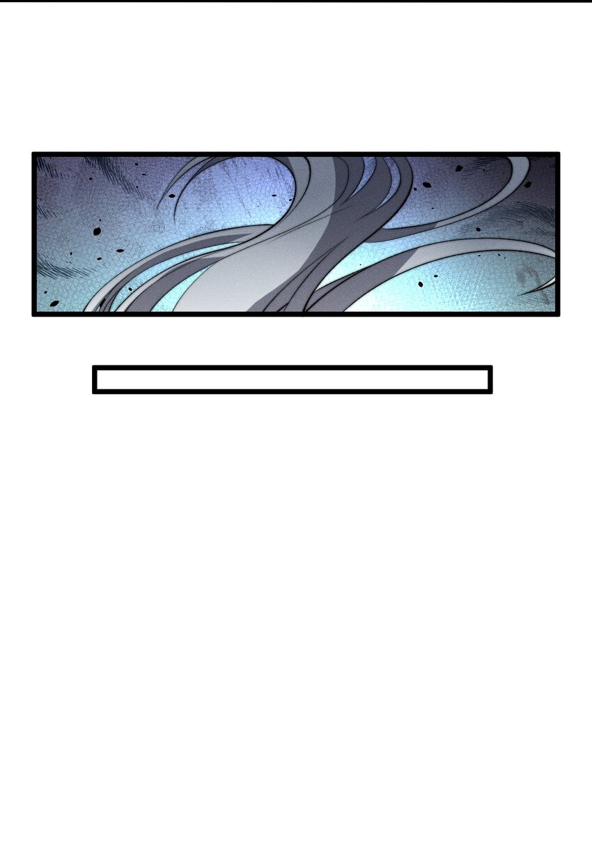 ระบบกลืนกินขั้นสุดยอด ตอนที่ 25 หน้า 36