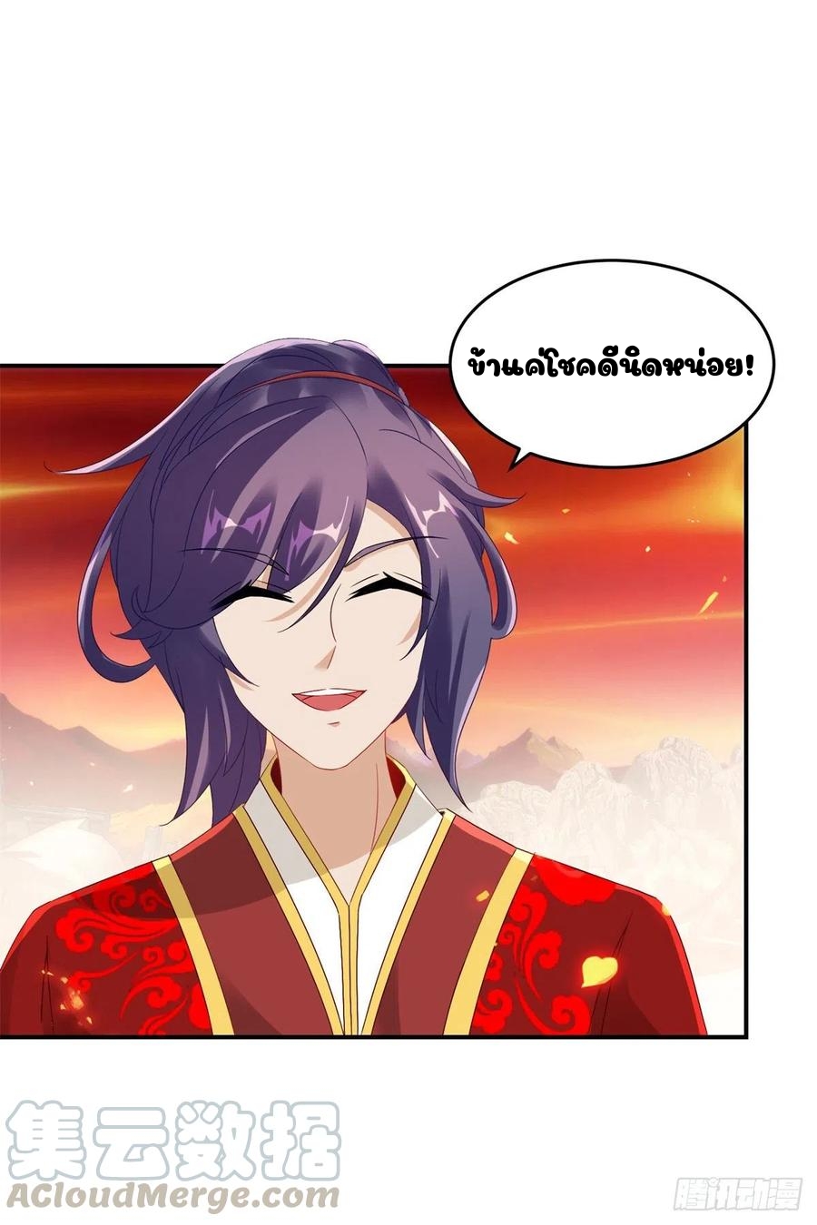จักรพรรดิวิญญาณศักดิ์สิทธิ์ (ทันจีน) ตอนที่ 102 หน้า 9