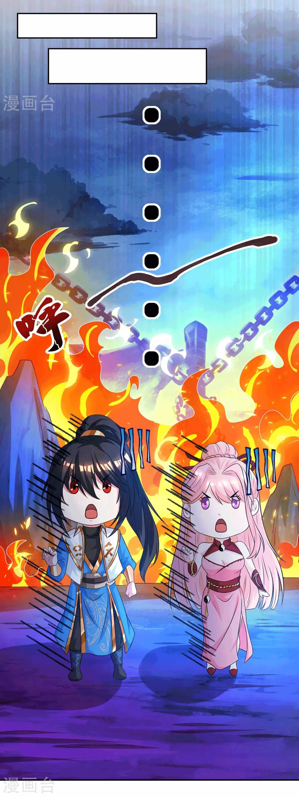 One Step Toward Freedom ตอนที่ 170 หน้า 9