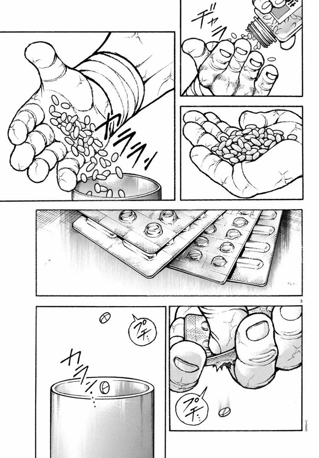 Baki Rahen ตอนที่ 10 หน้า 4