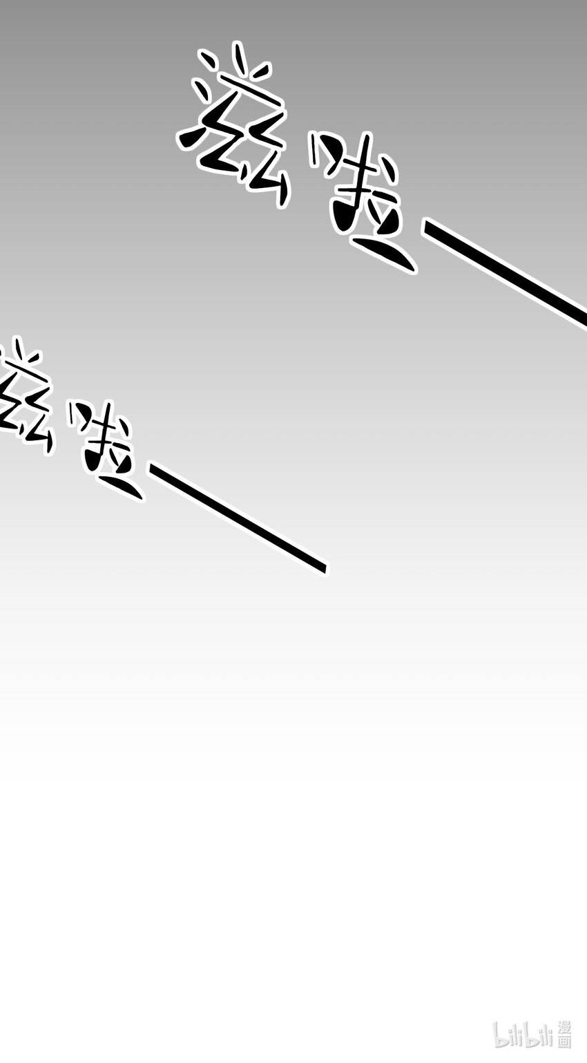 Demon x Angel can't get along! ตอนที่ 91 หน้า 53