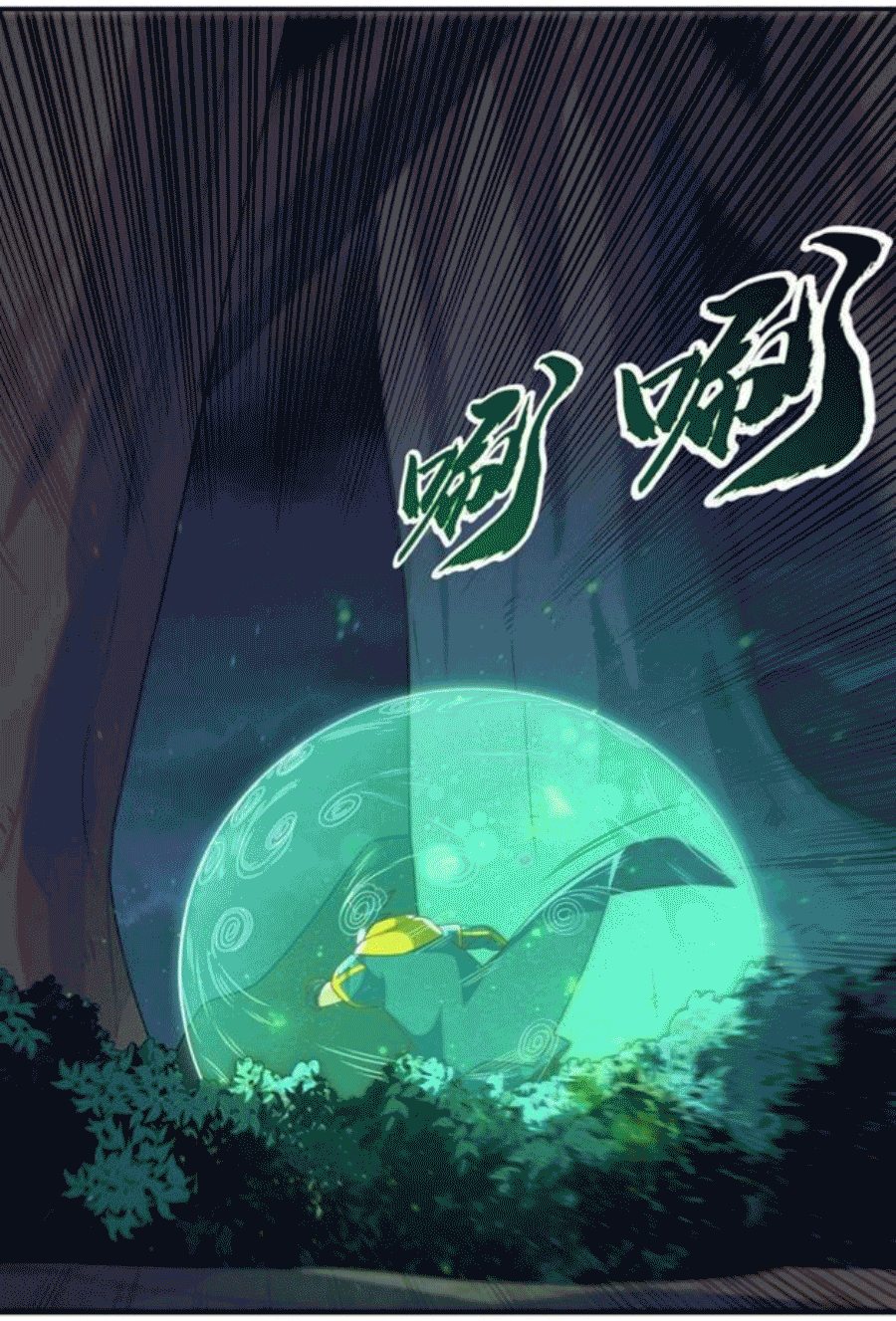 Wu ni ตอนที่ 213 หน้า 9