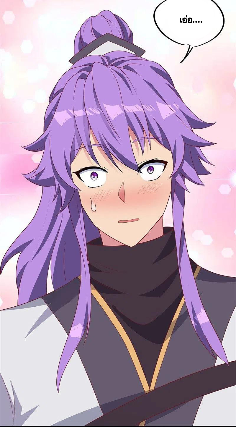 peerless battle spirit ตอนที่ 413 หน้า 65