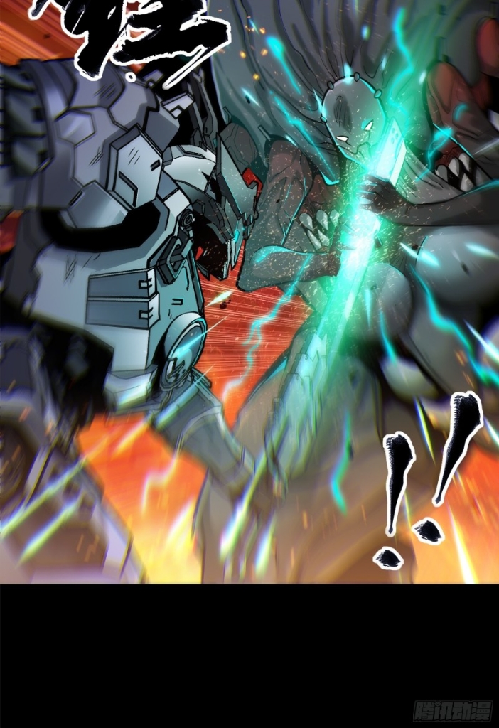 Legend of Star Genera ชนจีน ตอนที่ 24 หน้า 26