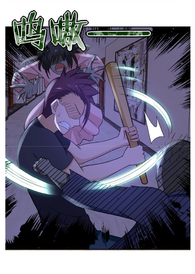 Apocalyptic Super System ตอนที่ 14 หน้า 9