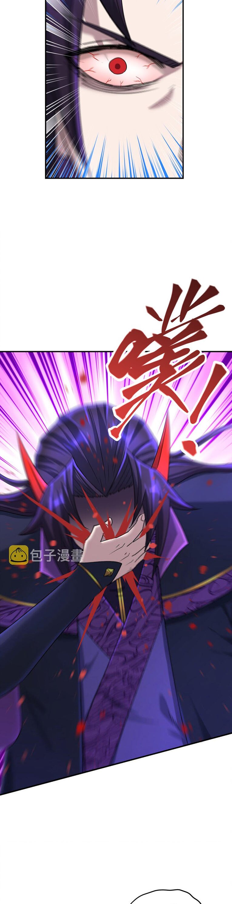 เกิดใหม่ในร่างบรรพบุรุษลัทธิมาร(จบ) ตอนที่ 33 หน้า 46