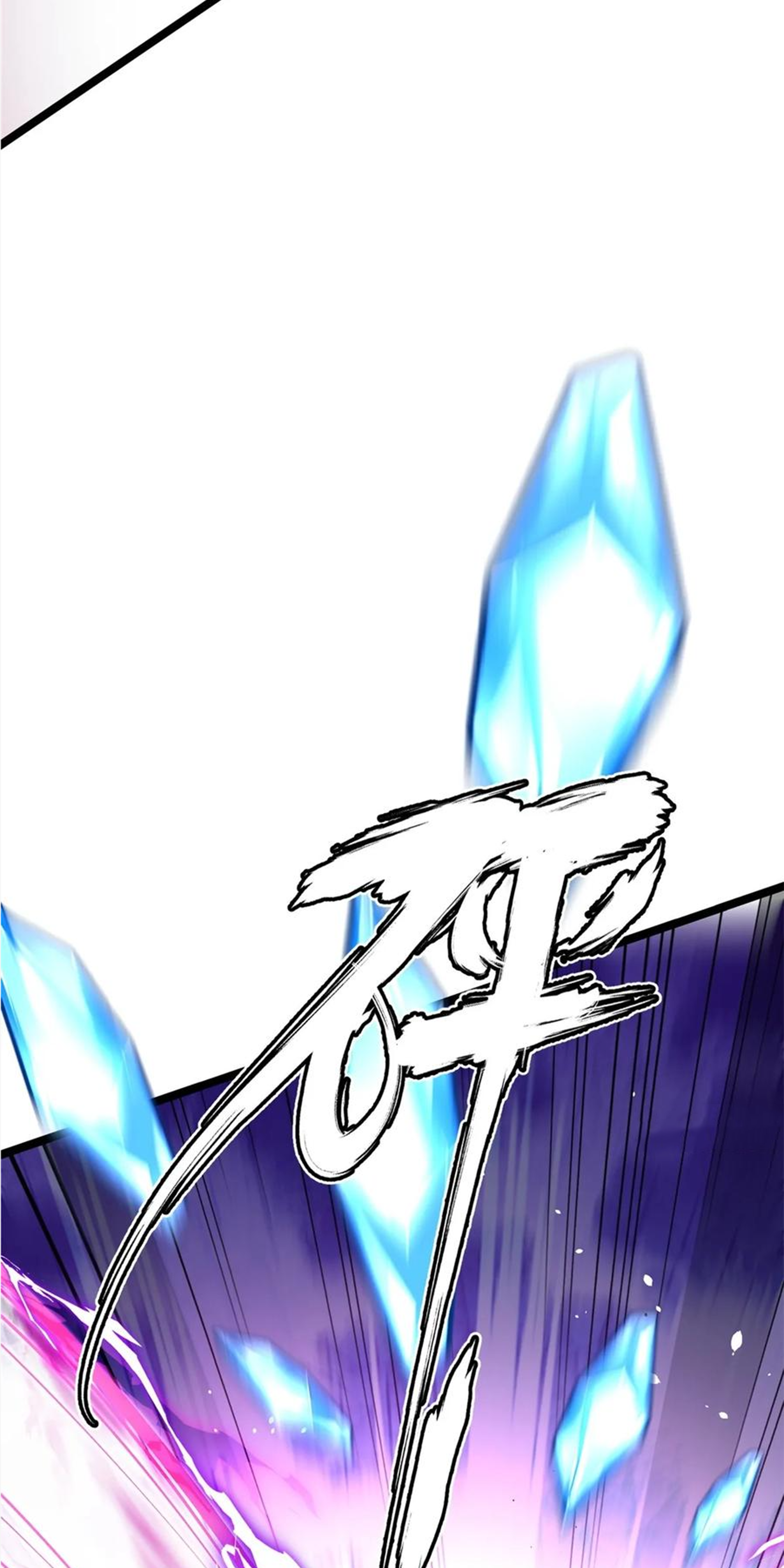 ไม่อยากเรียนทักษะ แห่งคำสาปเลย! ตอนที่ 81 หน้า 39