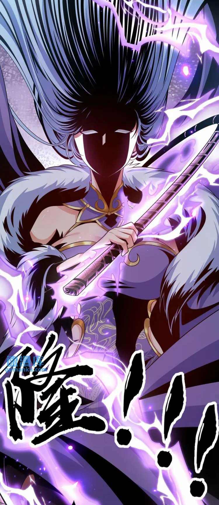 จักรพรรดิซวน (ชนจีน) ตอนที่ 4 หน้า 11